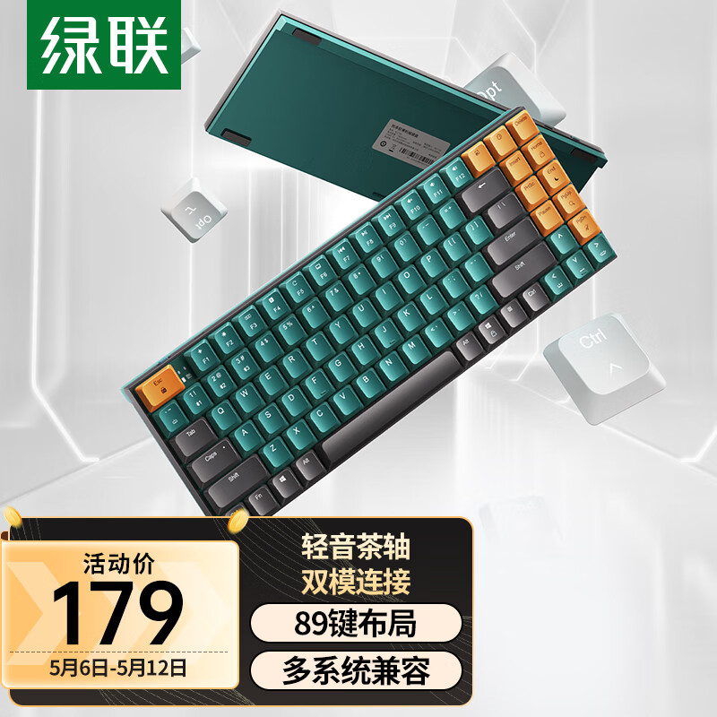 绿联15545和吉选KM810  PS2键盘+PS2鼠标哪款键盘的防尘防水功能更强？功能和特性上，存在明显差异吗？